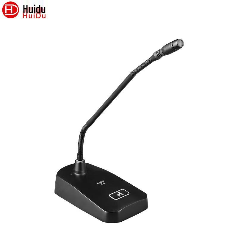 Huidu Professional Wired Hand-in-Hand Conference Microphone System (CN Version)