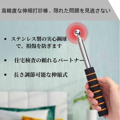 No-brand Life2 Chrysanthemum Sounding Rod, Crack Scale, Tap Diagnostic Rod, Exterior Wall Inspection Rod, Inspection Hammer, Base Detector, Telescopic