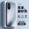 For POCO X8 Pro Max Case New Matte Hard PC+TPU Non-slip Protection Phone Back Cover For POCO X8 Pro Shell Shockproof Bumper