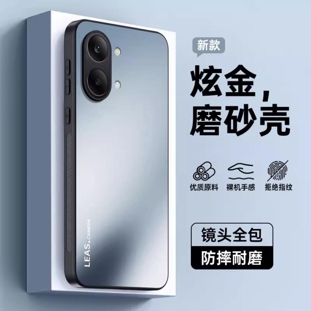 For POCO X8 Pro Max Case New Matte Hard PC+TPU Non-slip Protection Phone Back Cover For POCO X8 Pro Shell Shockproof Bumper
