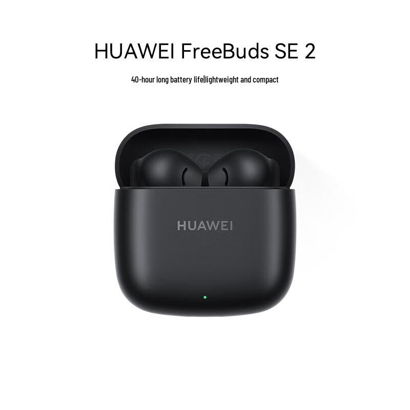 Huawei FreeBuds SE 2 Wireless Bluetooth Earbuds