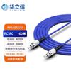 HUALIXIN FC-FC Armiertes Single-Mode Glasfaser-Patchkabel