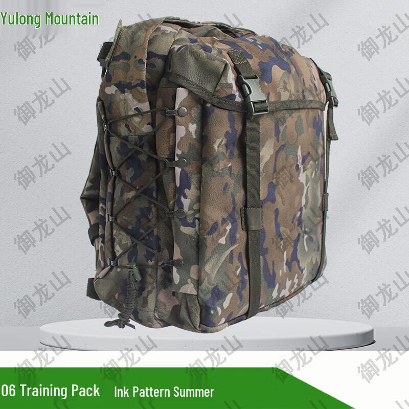Yulongshan Tactical Backpack
