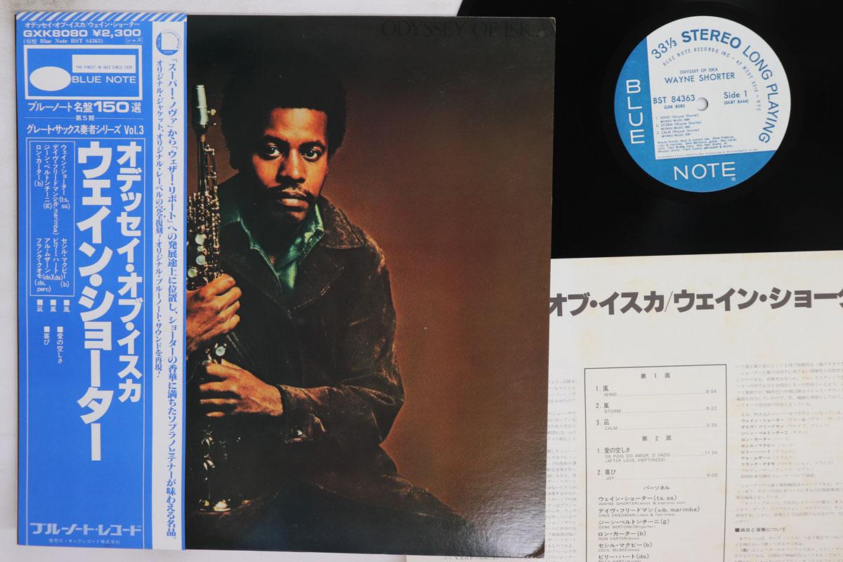 

LP Record WAYNE SHORTER Odyssey Of Iska GXK8080BST8436 BLUE NOTE 1978 Japan Obi Jazz Used