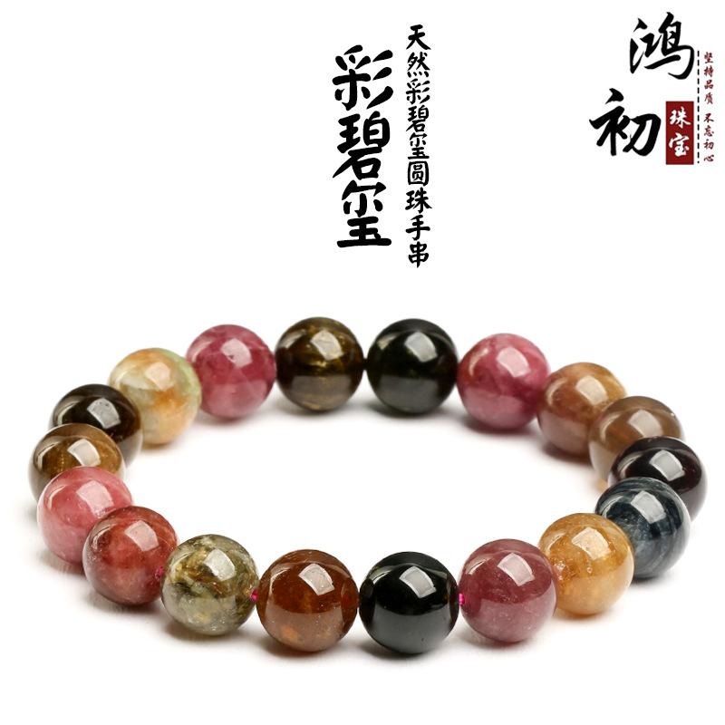 Hongchu Crystal Natural Tourmaline Bracelet Candy-colored tourmaline single-loop bracelet 4mm Three Circles