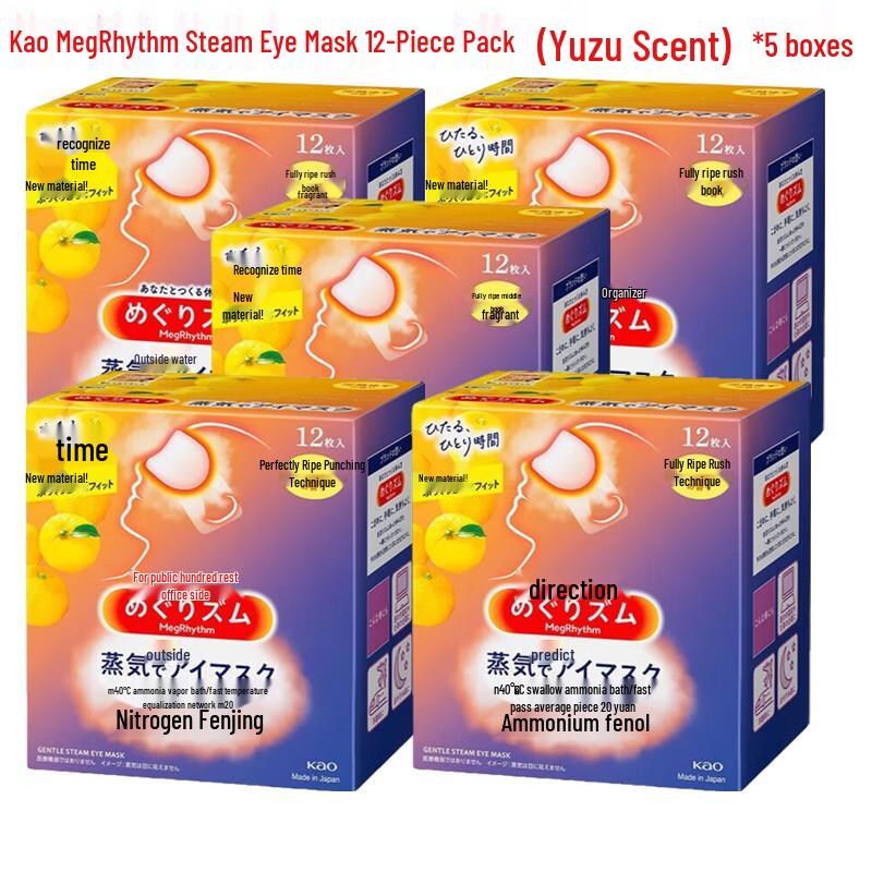 Kao MegRhythm Steam Eye Mask (Yuzu Scent) 5-Box Bundle