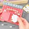 Creative Cartoon Sticky Notes - Cute Reward Gift for Primary School Students