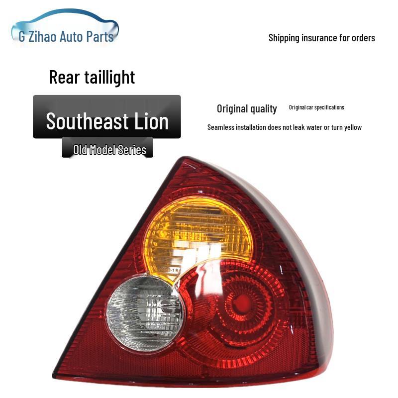 Southeast Lingyue Tail, Brake & Turn Signal Light Original Quality Assembly
