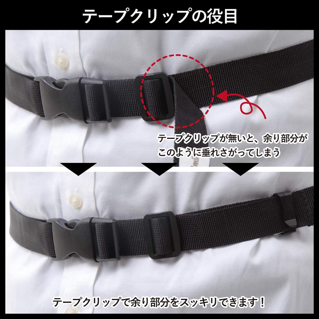 VivaSmile Work Belts 2-Pack One-Touch (Black, 25mm)