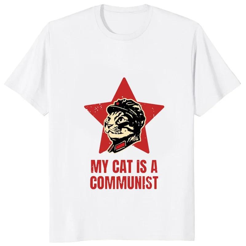 My Cat Is A Communist Funny Tshirt Funny Printed Tshirt S... M