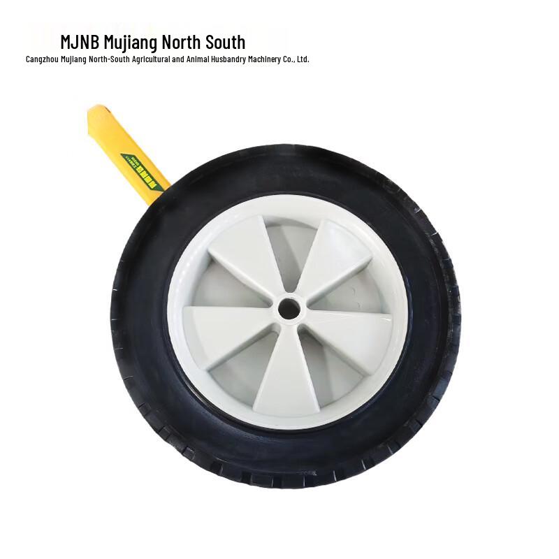 MJNB Black Cat Farm Pressure Washer Wheel