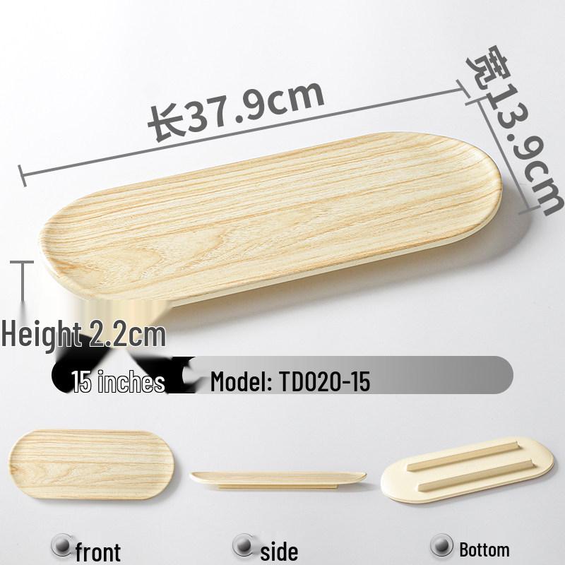 Xiangyuanmei Melamine Barbecue Hot Pot Side Plate - Imitation Porcelain Grill Pan with Wood Grain Design