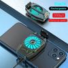 Portable Universal Turbo Hurricane Mobile Phone Cooling Fan, Silent Operation Metal Structures Suitable for iPhone, Samsung