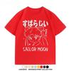 2026 New Pretty Guardian Sailor Moon Anime Cartoon Print Tshirt Short Sleeve Tshirt Unisexs And Unisexs Tshirt Unisexs Tshirt