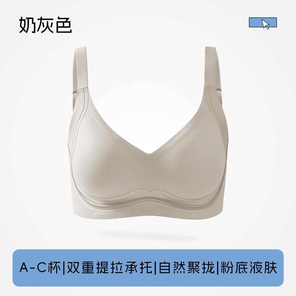 Anti-gravity lift underwear Women's small breasts gather secondary breasts Anti-hanging bra support Comfortable, light and seamless back bra