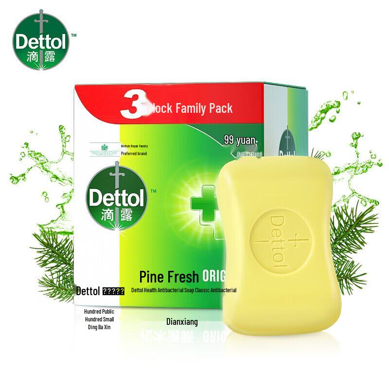 Dettol Antibacterial Pine Fresh Health Soap