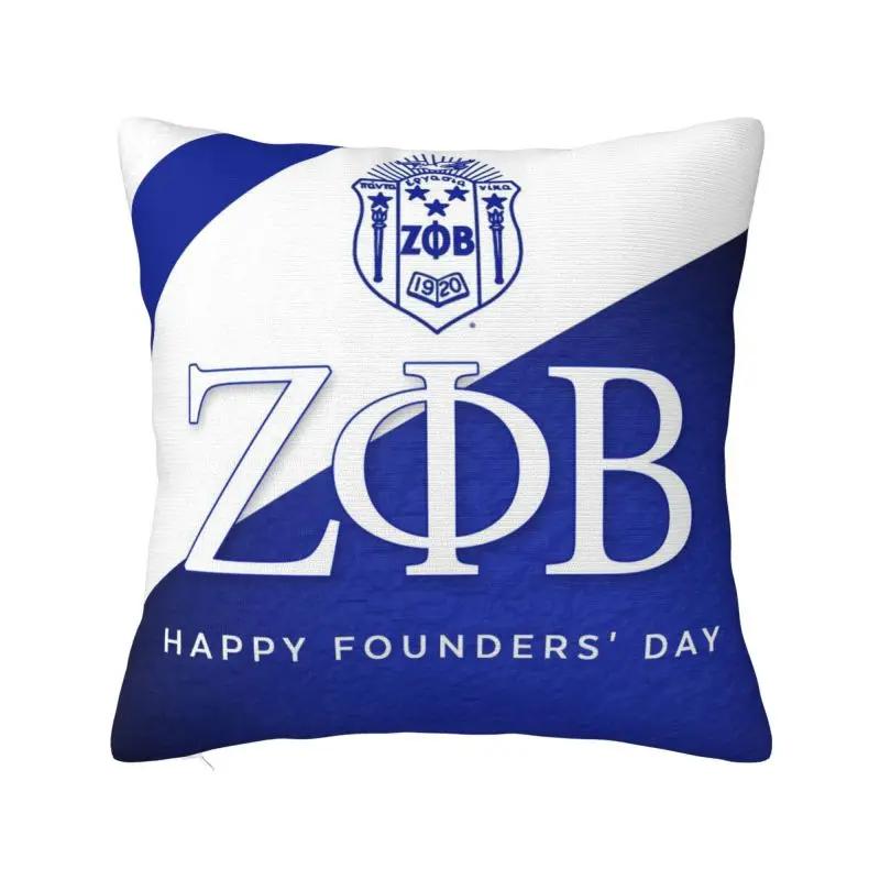 Zeta Phi Beta Sorority Pillow Cover Home Decorative Greek Letter 1920 Cushion Cover Throw Pillow for Car Double-sided Printing