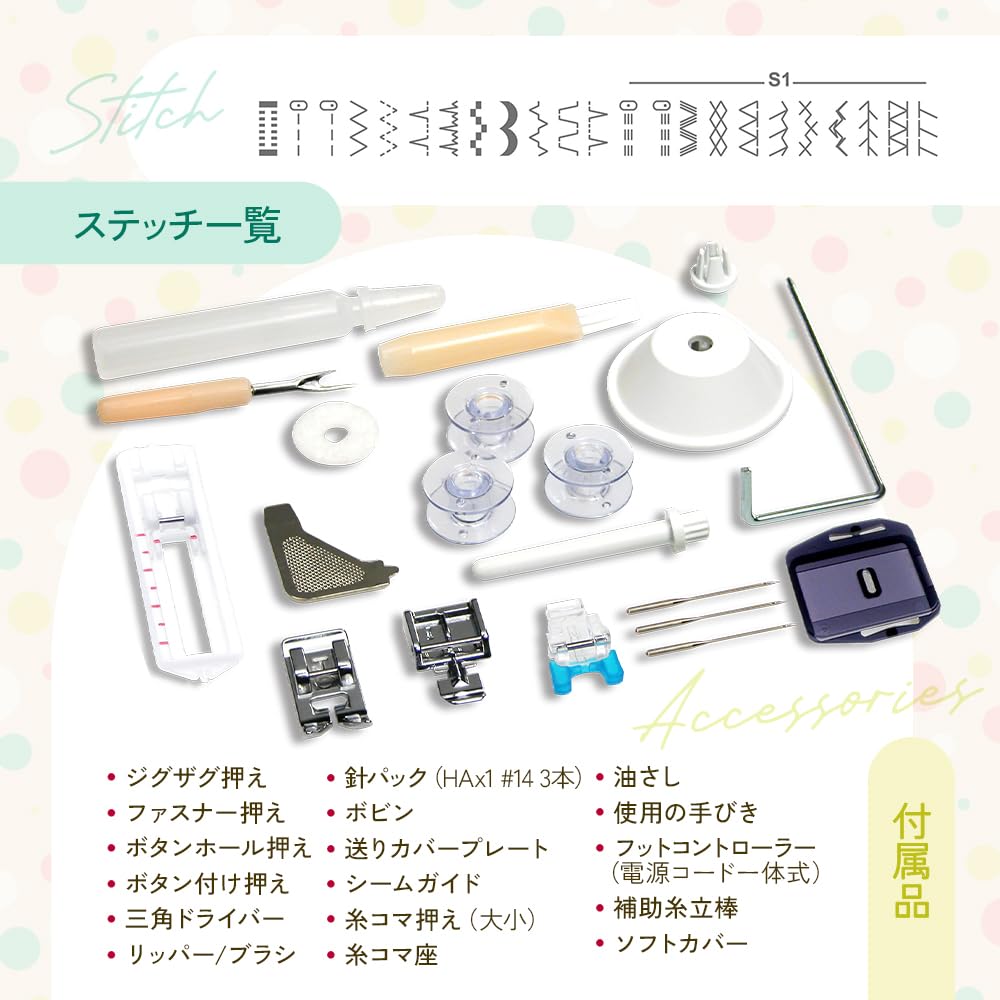 NECCHI Electric Sewing Machine with Foot Controller K417A Bordeaux