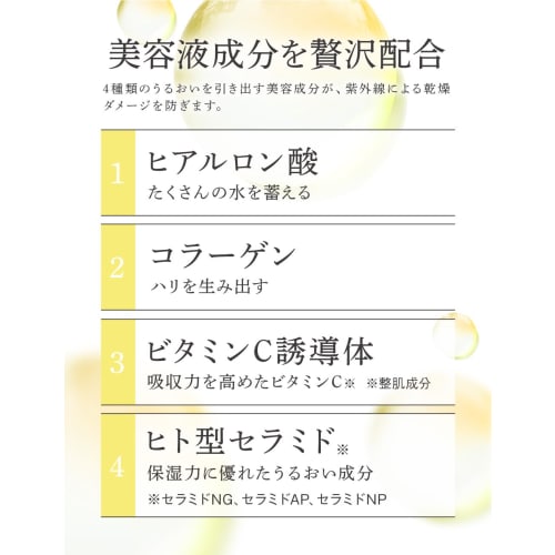 ILUS Sunscreen Cream UV Cream SPF50+/PA++++ Waterproof for face, body, whole body 50g