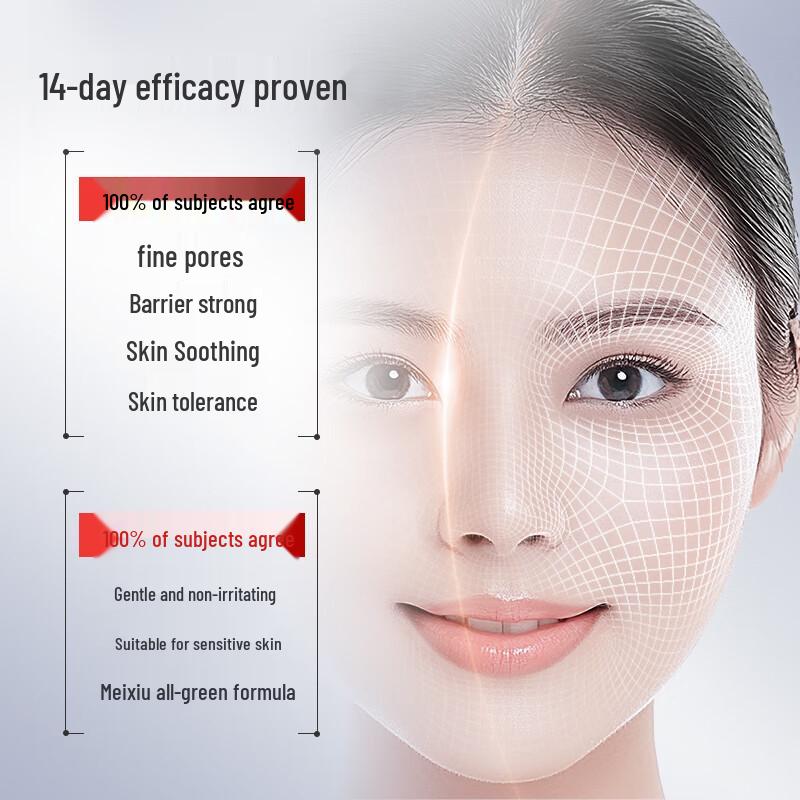 JD Jingzao Recombinant Collagen Essence Ampoule (30-Pack)