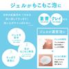 Ettusais Face Wash (Gel Mousse) Facial Cleanser Cleans Even the Sebum Dirt Deep In the Pores Grapefruit Scent 165g