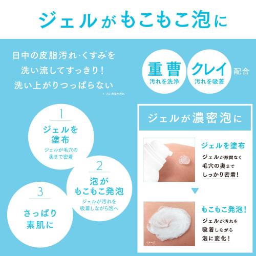 Ettusais Face Wash (Gel Mousse) Facial Cleanser Cleans Even the Sebum Dirt Deep In the Pores Grapefruit Scent 165g