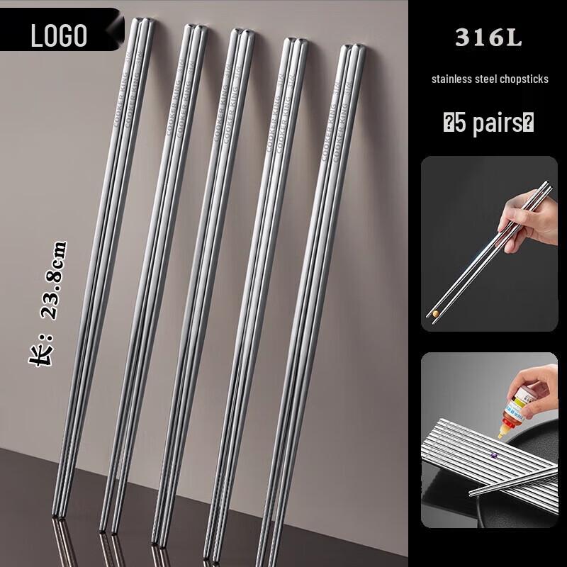 

Chuada Huang 316 Stainless Steel Chopsticks