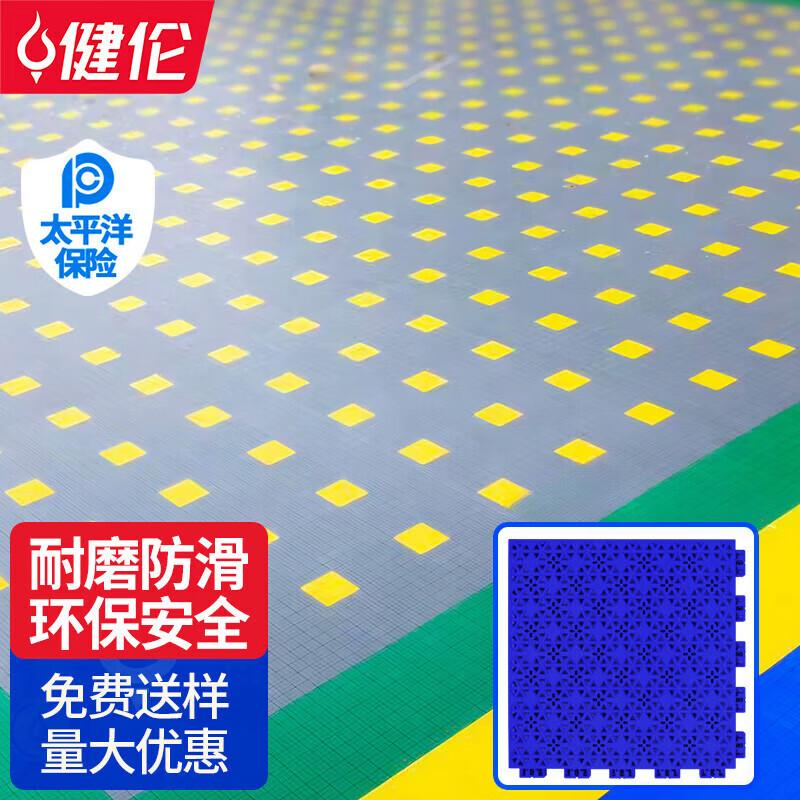 JEEANLEAN Outdoor Interlocking Pickleball Flooring