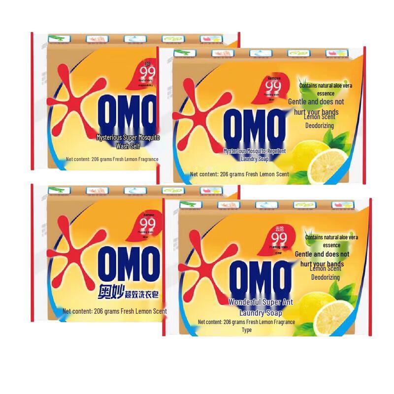 Omo Super Fresh Lemon Laundry Soap