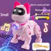 Cross-Border Electric Walking & Singing Robot Cat Toy with Lights for Kids