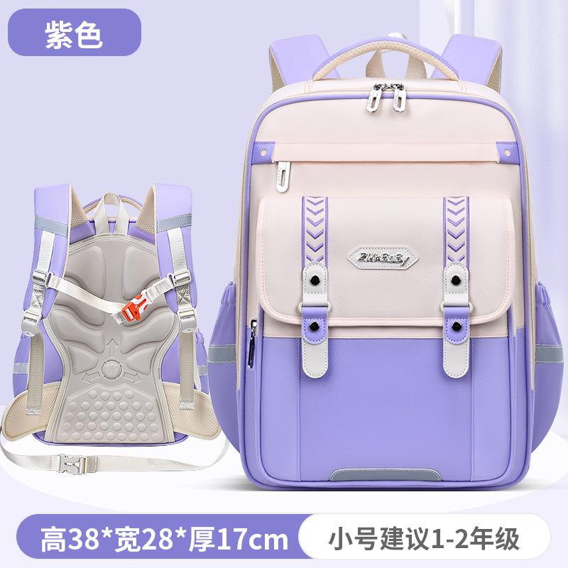 

Школьный рюкзак Новый рюкзак для начальной школы, мужской и женский детский рюкзак большой вместимости, легкий и повседневный