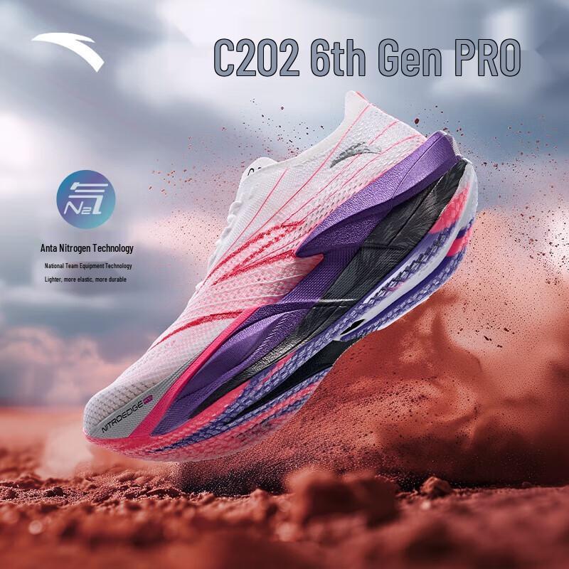 

Anta C202 6 Pro Carbon Plate Marathon Running Shoes US 7
