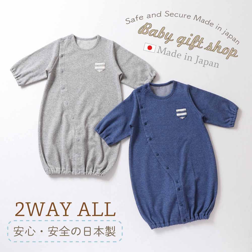 de Made in All Snap Baby [Cream Coco] Japan, Autumn/Winter Denim-Style Knit, Two-Way [Crotch Replacement/2way], Newborn, Baby, Clothes, Baby, 50-70cm,