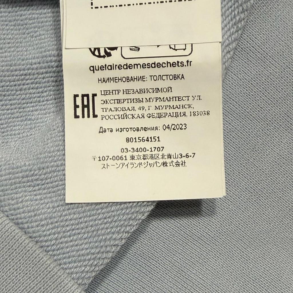 Used STONE ISLANDParker Light blue mens