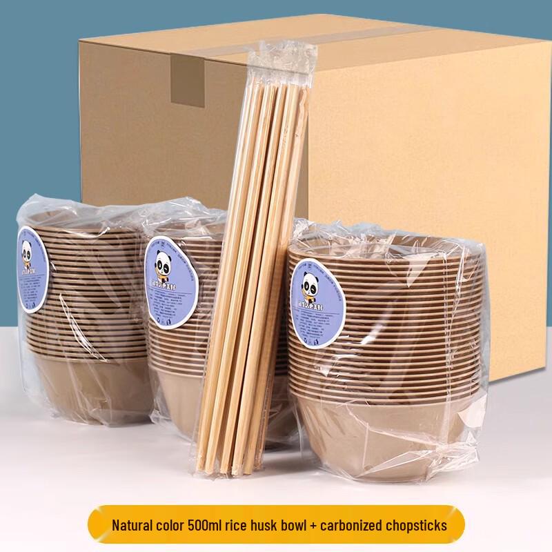Shengbilai Rice Husk Disposable Bowl & Chopstick Set