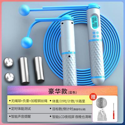 JUFIT Intelligent Skipping Rope Shock Absorption, Non-destructive, Variable Rope