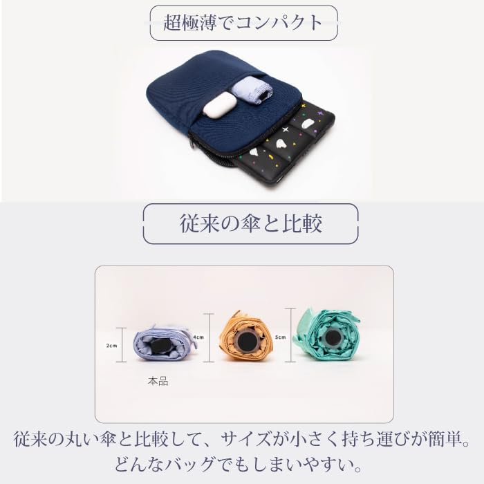 Slim Folding Manual Opening and Weighing Just Heat and Light UV Compact Folding UV Mini UV M52 Ultra-thin, Flat, Umbrella, Lightweight, Compact,