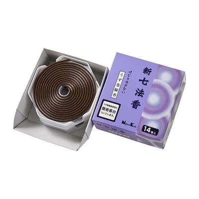 New Shichihoka with Little Smoke, 14 Volumes