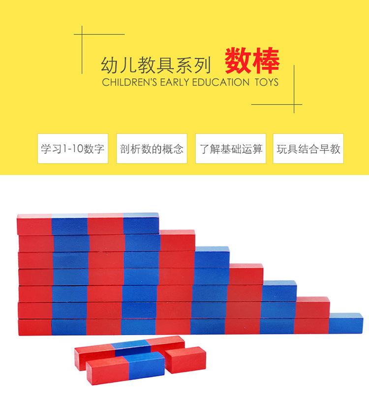 Montessori Kindergarten Math Teaching Aids Red And Blue Number Sticks Montessori Children'S Home Version Enlightenment Early Education Toys