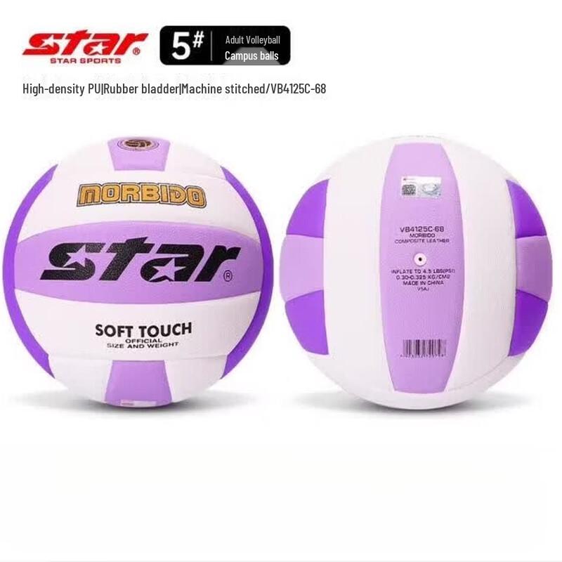 Star Student Training & Competition Volleyball