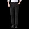 Men's Ice Silk Quick-Dry Business Casual Trousers