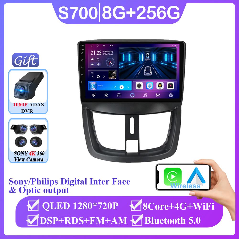 For Peugeot 207 CC 2006-2015 Android 2 Din Car Radio Multimedia Video Player GPS 4G DVD Stereo Carplay Speaker Audio Accessories