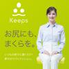 Nishikawa Keeps Support Cushion Special Cover for Buttocks Perfect Soft Easy to Install with PG84320622 [Nishikawa] 44X41X18cm, Pillow, Washable, Fit,