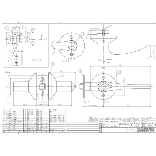 Matsuroku Eclat Lever Lock, Dual-Use Replacement Barrier-Free Lever Lock with Key, Partition Lock, EL5060-35M-U, Amber
