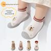 Non-Slip Baby Walking Shoes: Soft, Cool, Indoor Socks for Infants