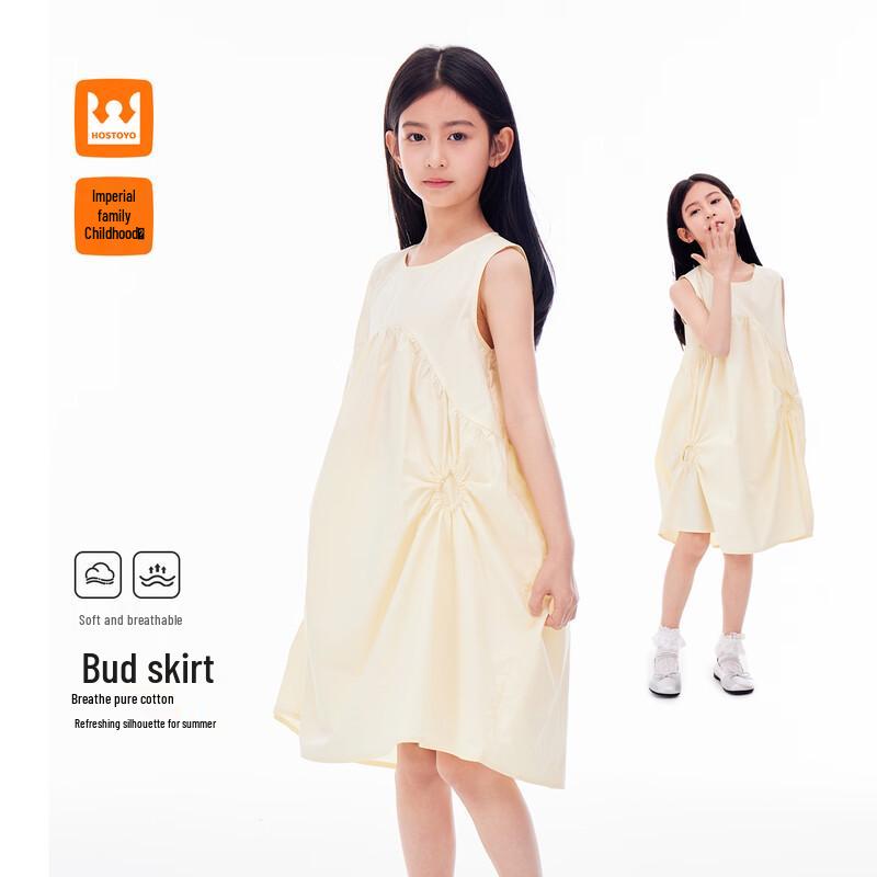 

Girl s Sweet Floral Vest Dress 170