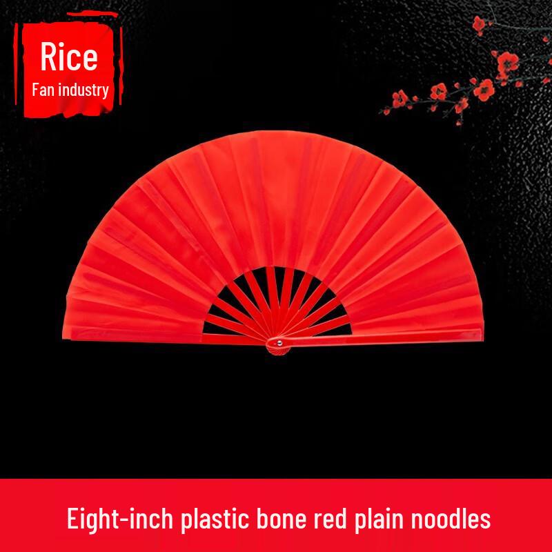 8-дюймовый красный веер Тайцзицюань Кунг-фу