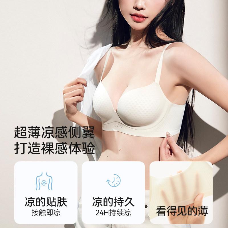 Underwear Small Breasts Gather and Show Large Simplicity, No Steel Ring Ventilation Hole Adjustment, Upper Support Anti-sagging Bra Cover