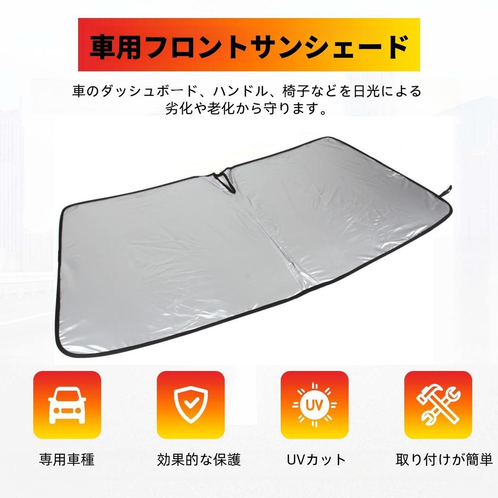 Car Sunshade for Toyota Tundra Windshield Magical Front Light Heat UV Compact Interior Car Design (2007-2021), Sunshade, Shade, Sunshade, Blocking,