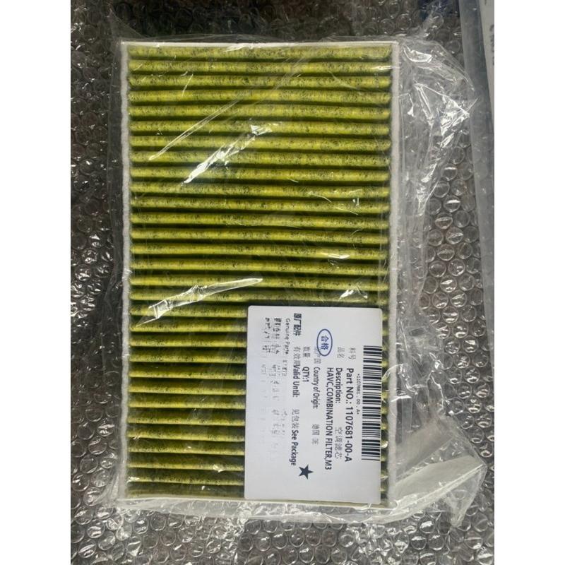 Automobile Built-in Air Conditioner Cabin Filter 1pc for Tesla ModelY Model 3 Brand New